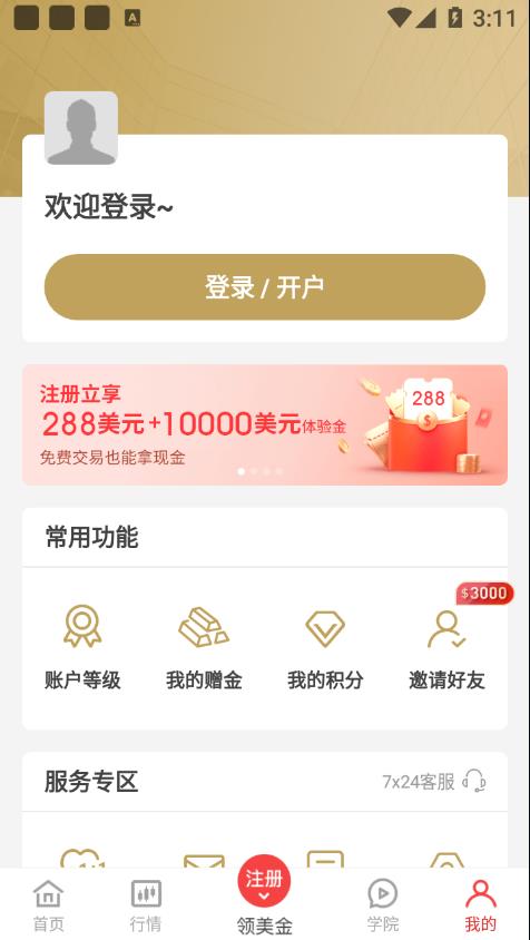 智富投资 智富投资