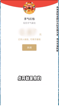 答题闯关赚