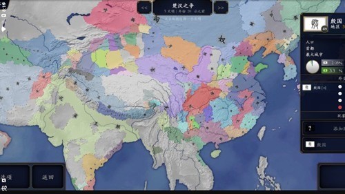 中华上下五千年2:隋唐五代 中华上下五千年2:隋唐五代