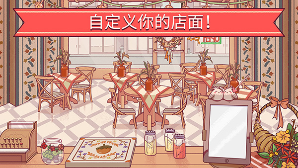 可口的比萨国际版