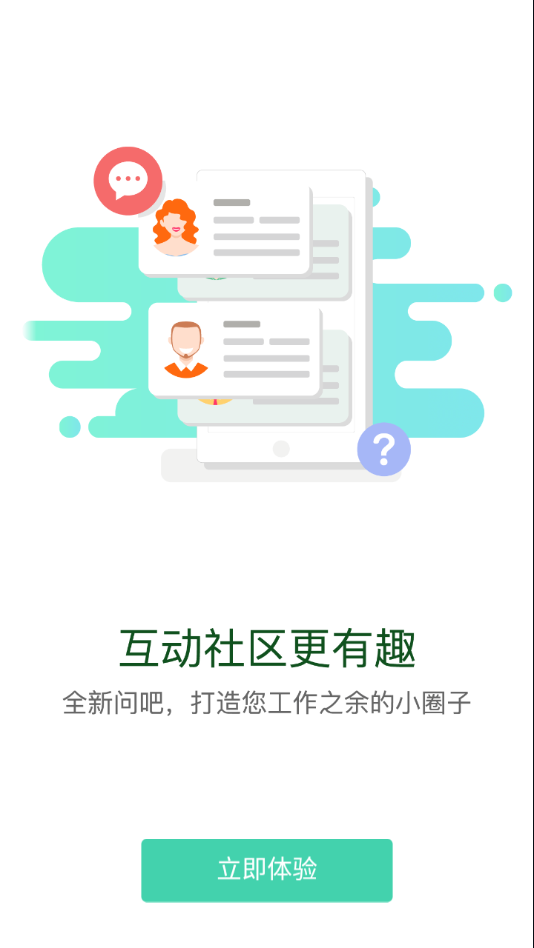 保利商研院
