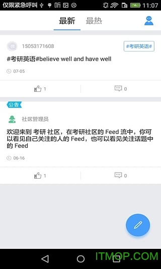 考研中域题库