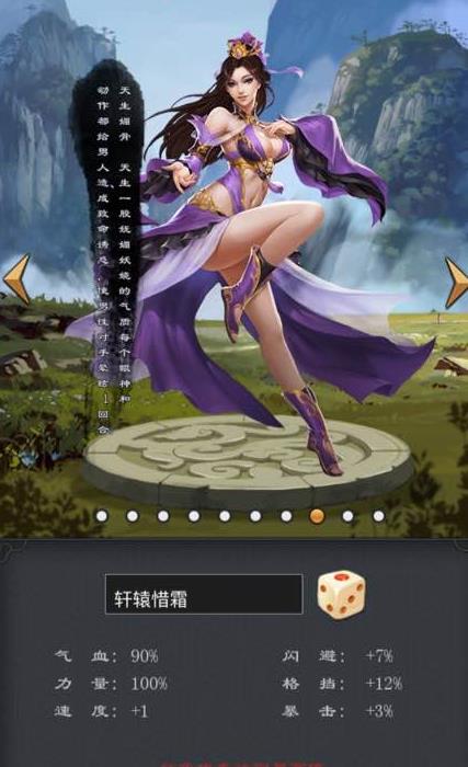 少年江湖情
