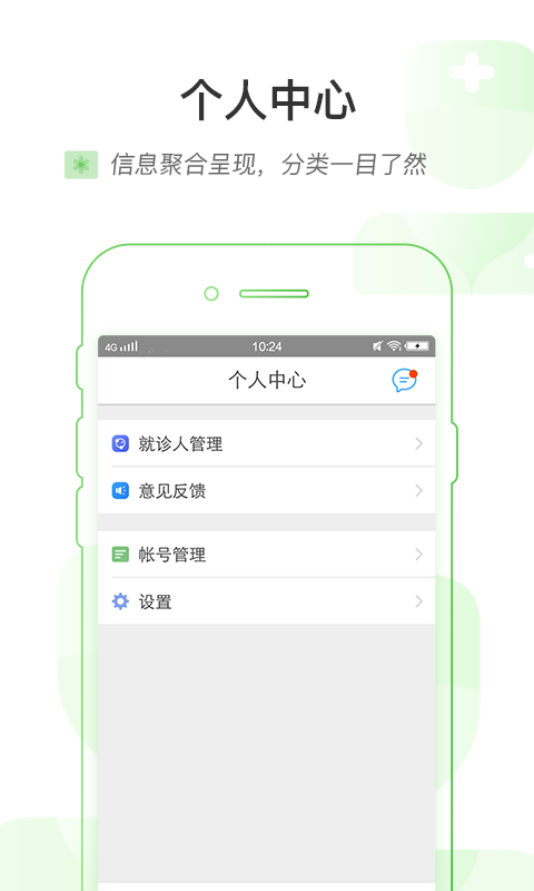 开封人医 开封人医