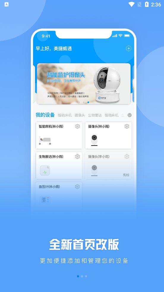 加护宝