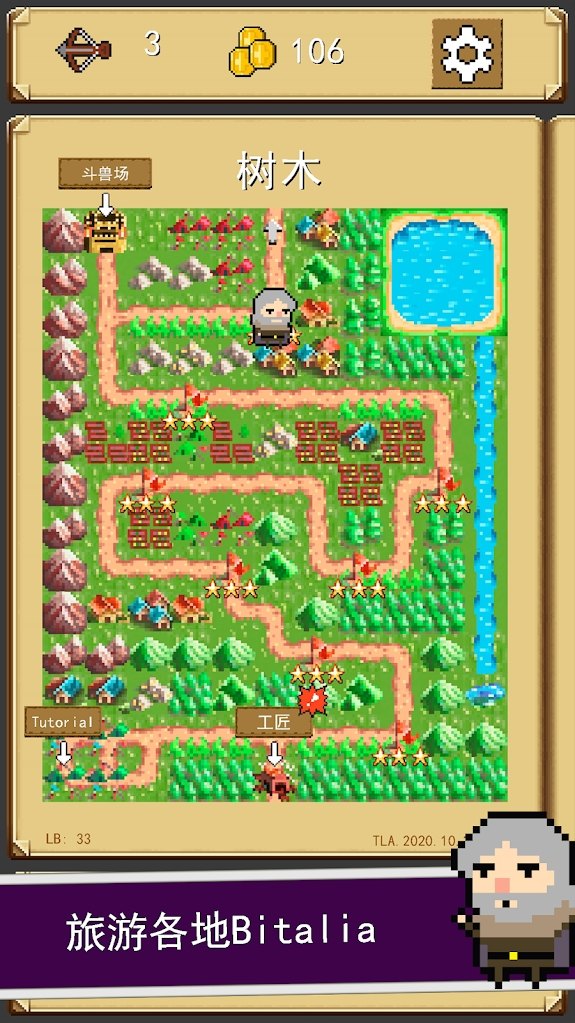 Shooty Quest(射击任务)