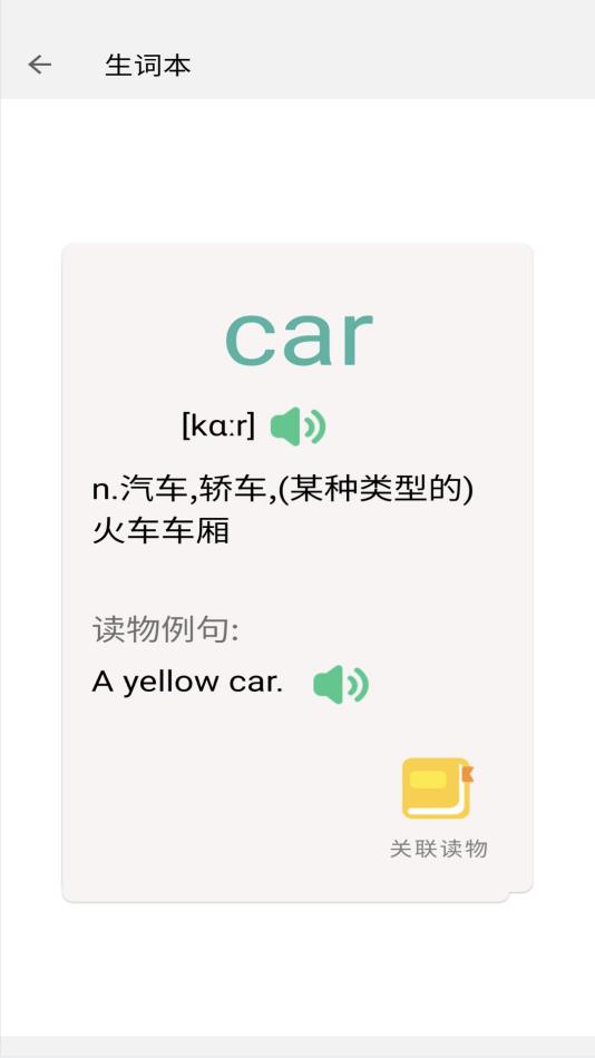 OK阅读app