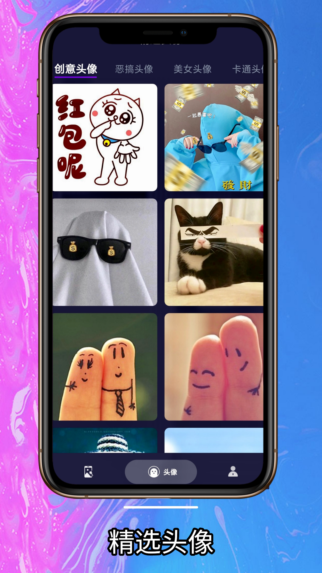 简单壁纸 简单壁纸