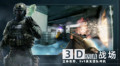 area f2手游