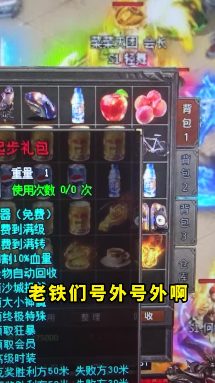 迷失大陆：无限刀