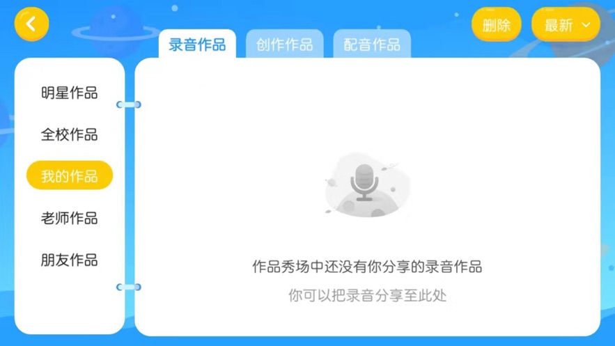 欧美达app