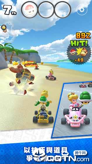 Mario Kart(马力欧赛车巡回赛内购版)