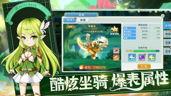 悠悠恋物语