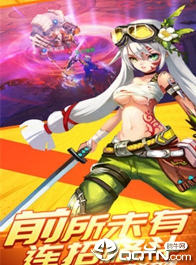 天空之刃