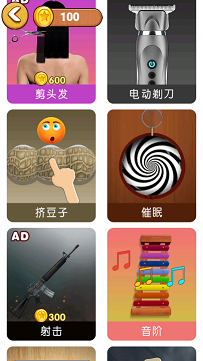 双人减压合辑