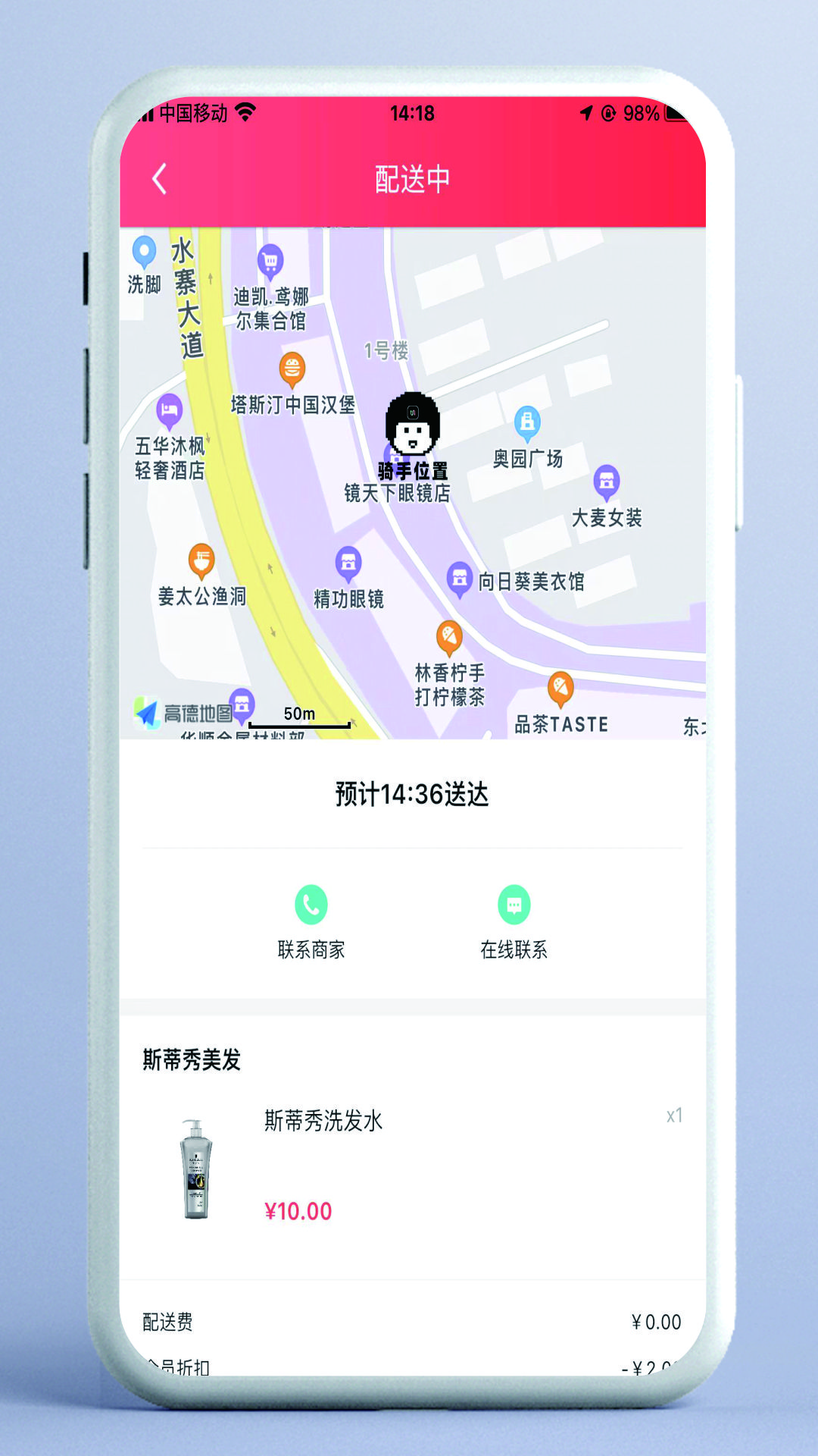 东方集市