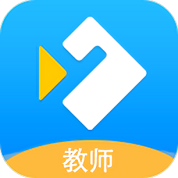 云课教师版