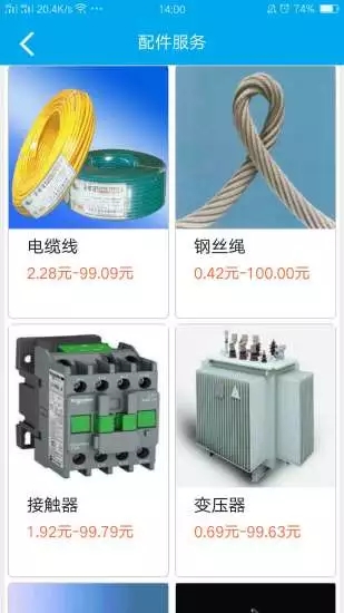 塔吊无忧 塔吊无忧