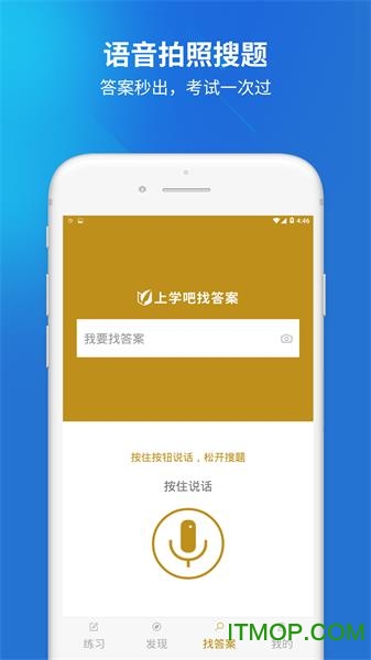 国家电网题库