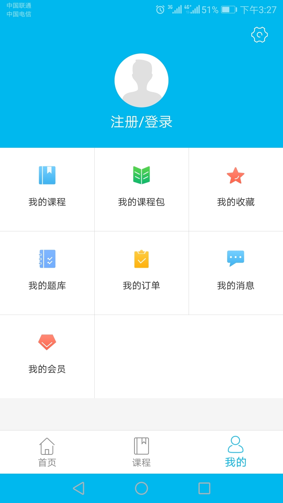 易呀1对1