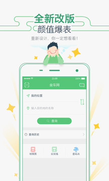 深圳地铁 深圳地铁