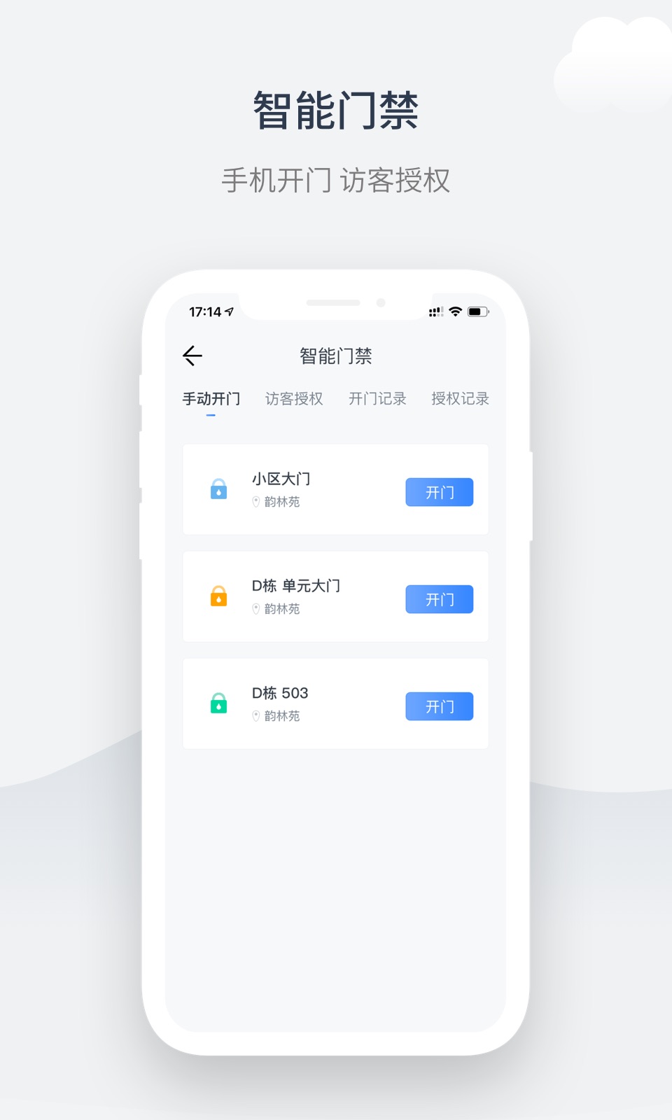 奇睿云生活 奇睿云生活