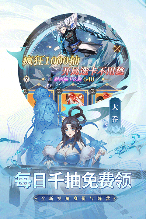 天下争霸三国志 天下争霸三国志