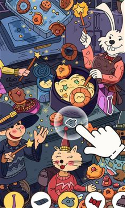 寻找隐藏物品 寻找隐藏物品