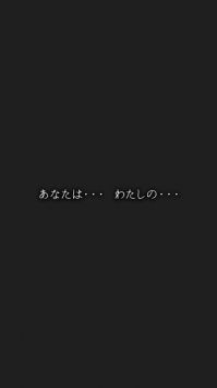 彼女の罪