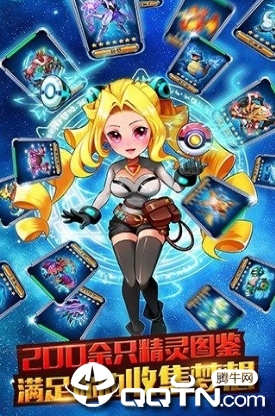全民皆萌宠 全民皆萌宠