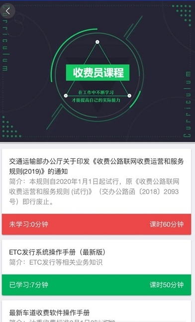 考核云平台