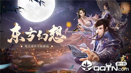 玄虚劫