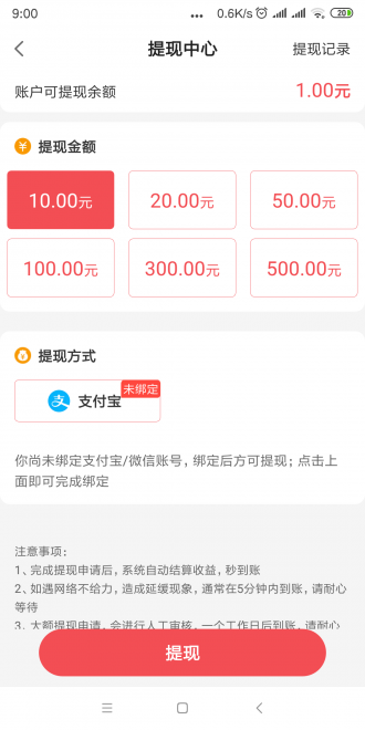 地瓜网