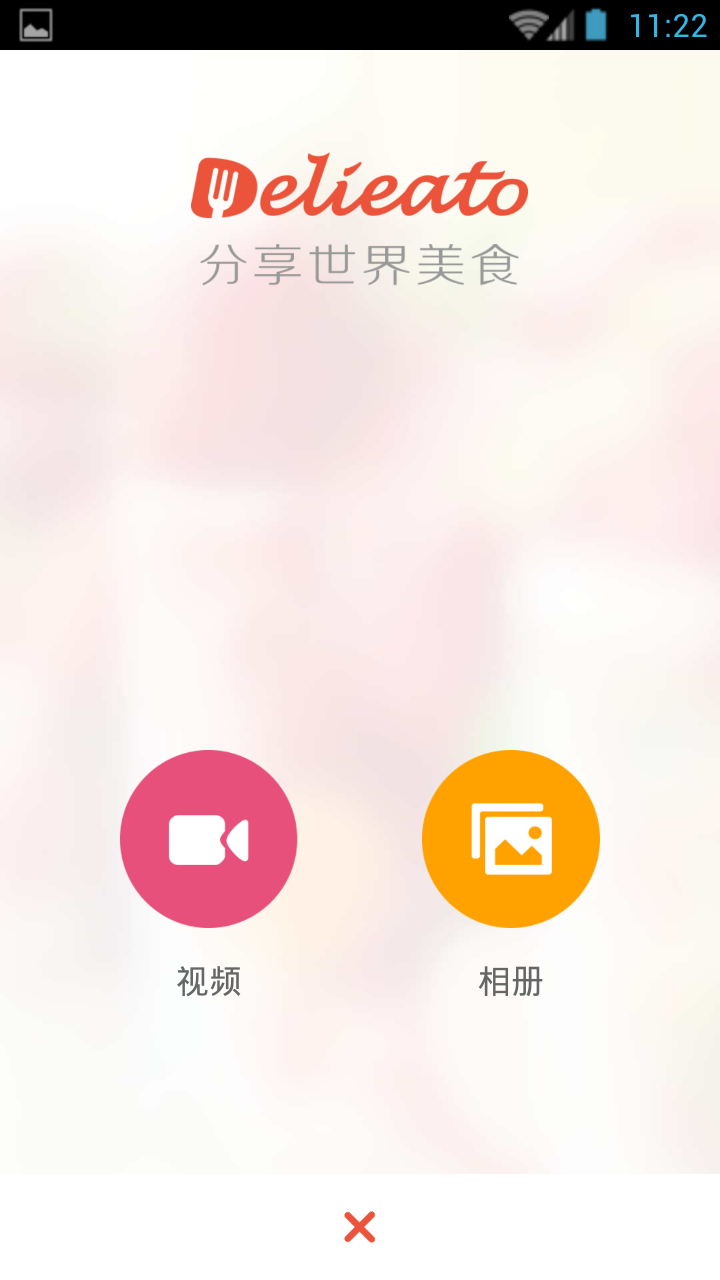逮了一桶 逮了一桶