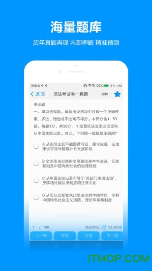 独角兽教育手机版 独角兽教育手机版