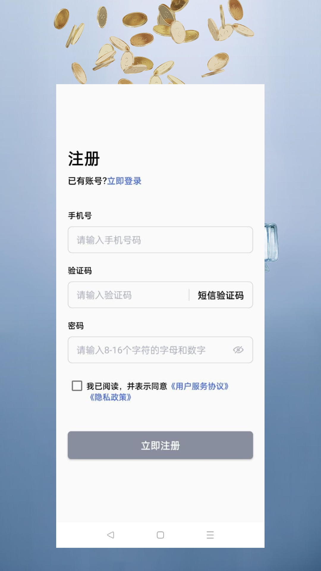 富瑞财讯 富瑞财讯