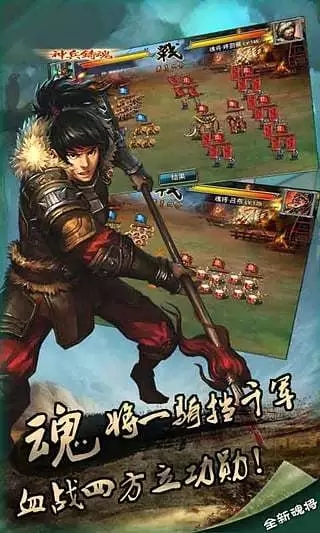 决胜三国 决胜三国