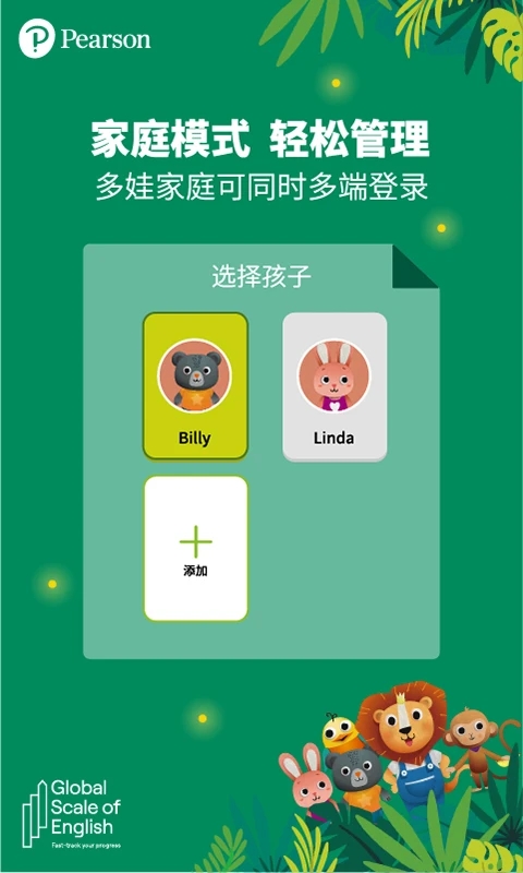 朗文家app