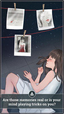 爱情游戏:健忘症