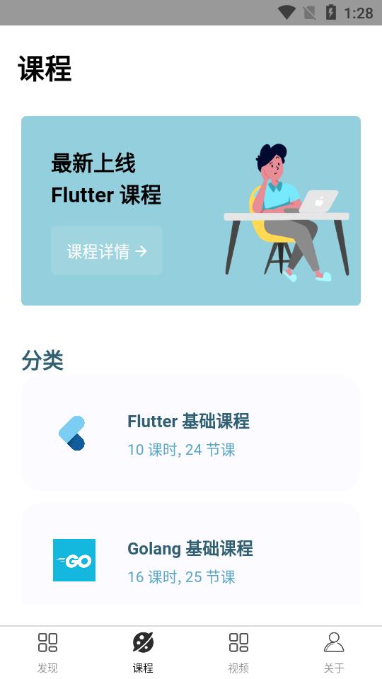 码客南君 码客南君
