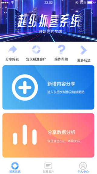 易推创意 易推创意