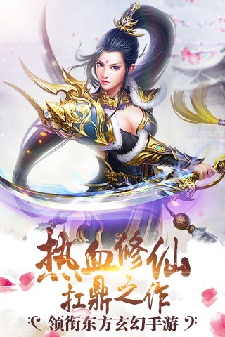 奇侠世界 奇侠世界