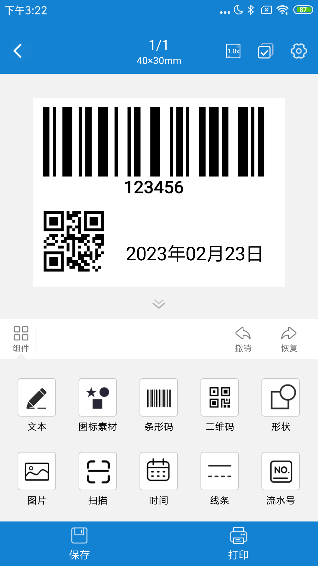 乐写官方版下载
