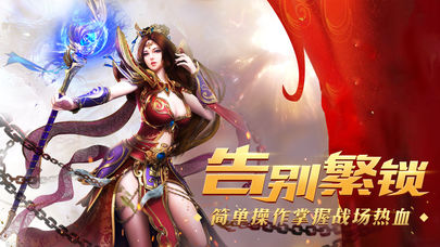 至尊王者