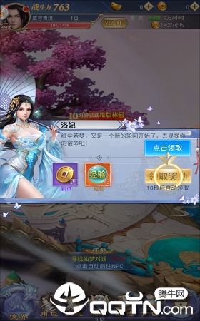 诛天剑
