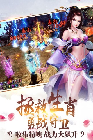 奇侠世界
