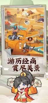 快 乐 商 业 街