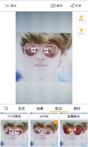 玩咖相机 玩咖相机