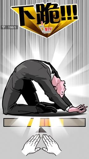 DogePara(下跪天堂手游官方下载)