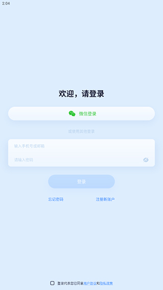 千米神眼摄像头app 千米神眼摄像头app